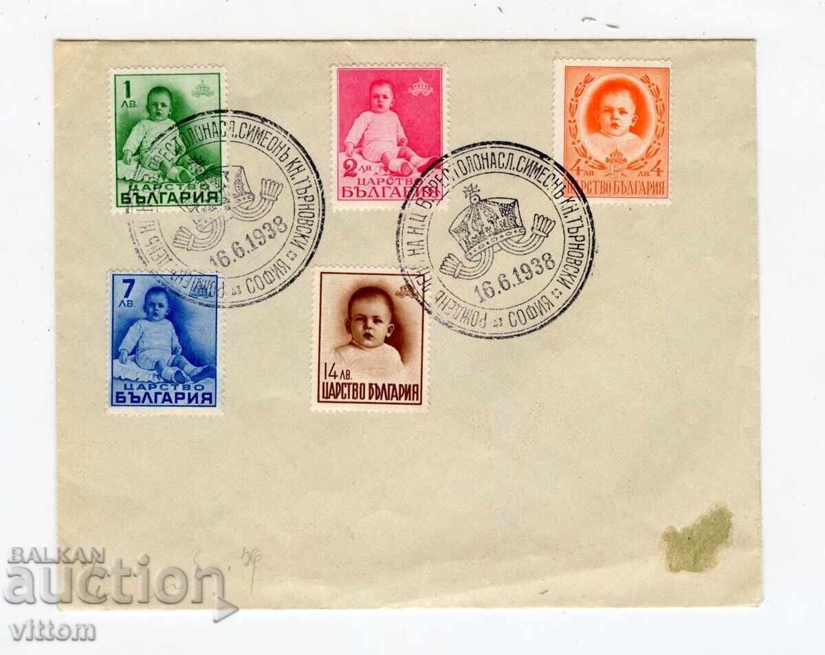 Plic regal cu timbre poștale