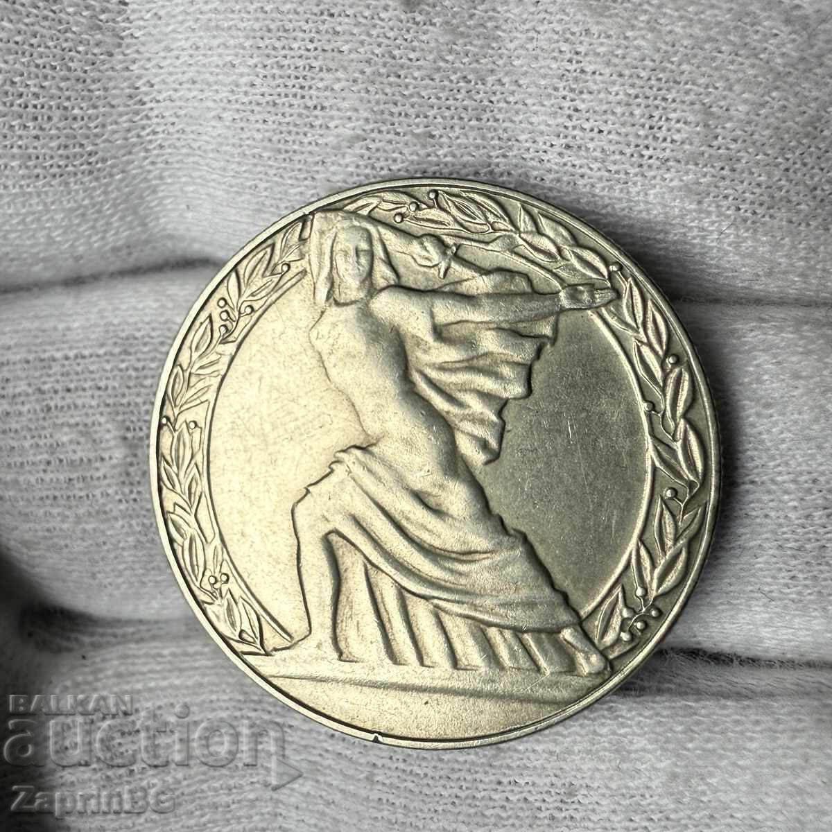 NRB 2 leva 1981 republikata