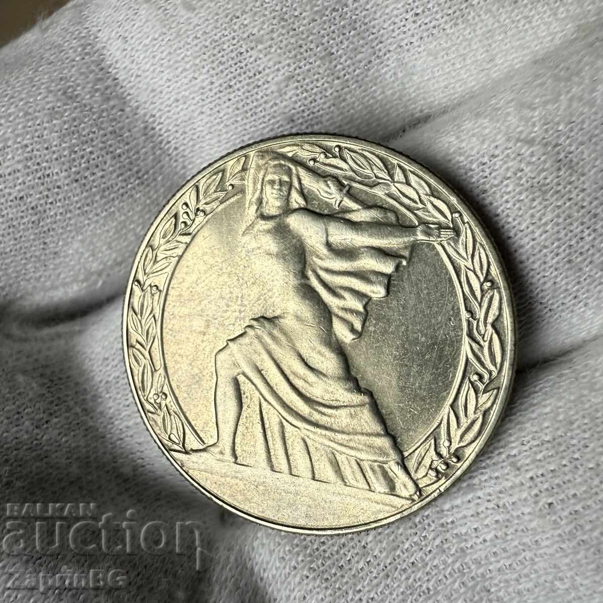 NRB 2 leva 1981 republikata