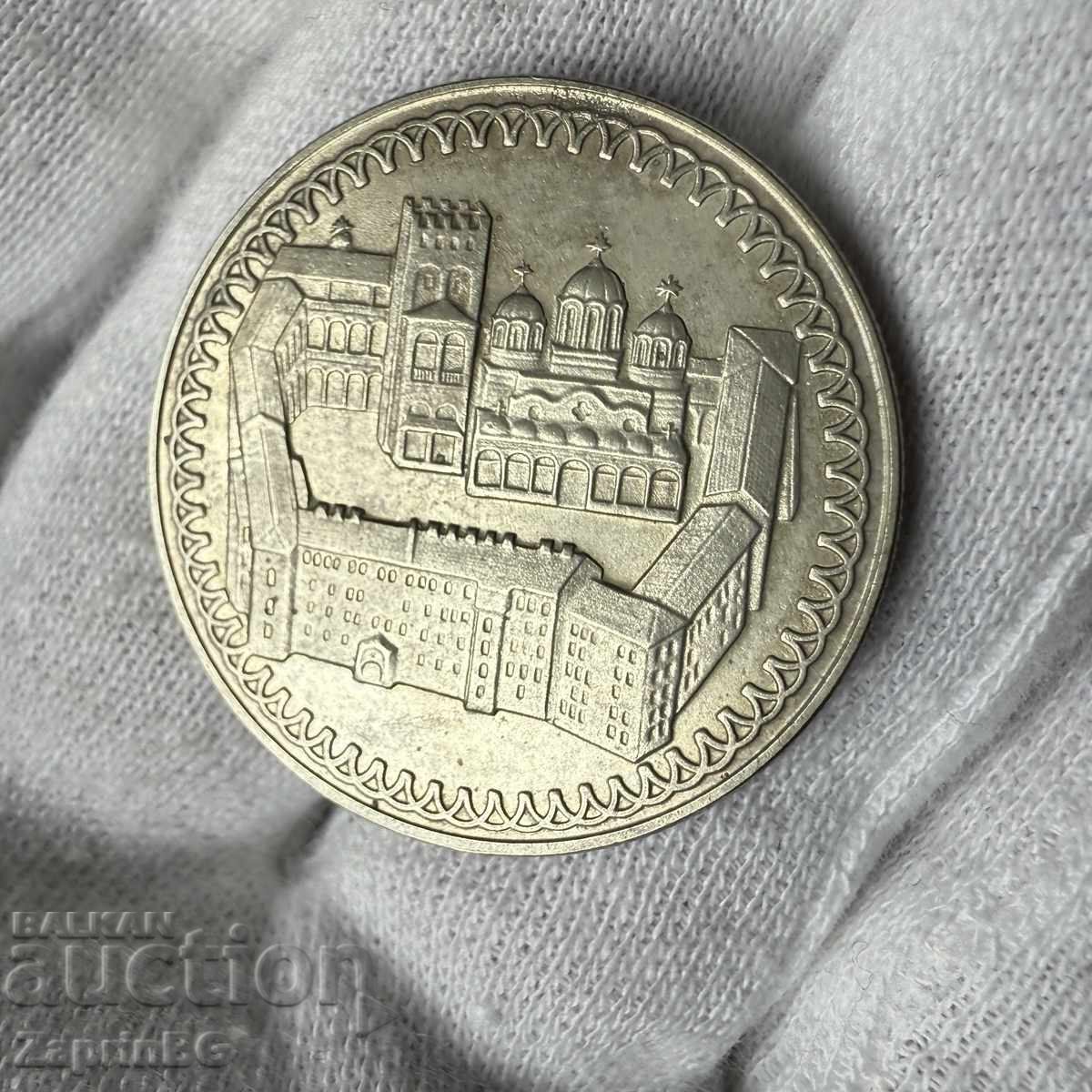 NRB 2 leva 1981 Μονή Ρίλα