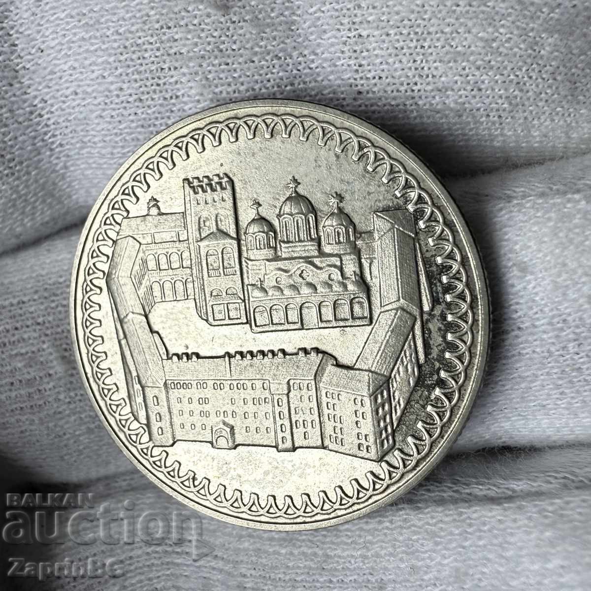 NRB 2 leva 1981 Μονή Ρίλα