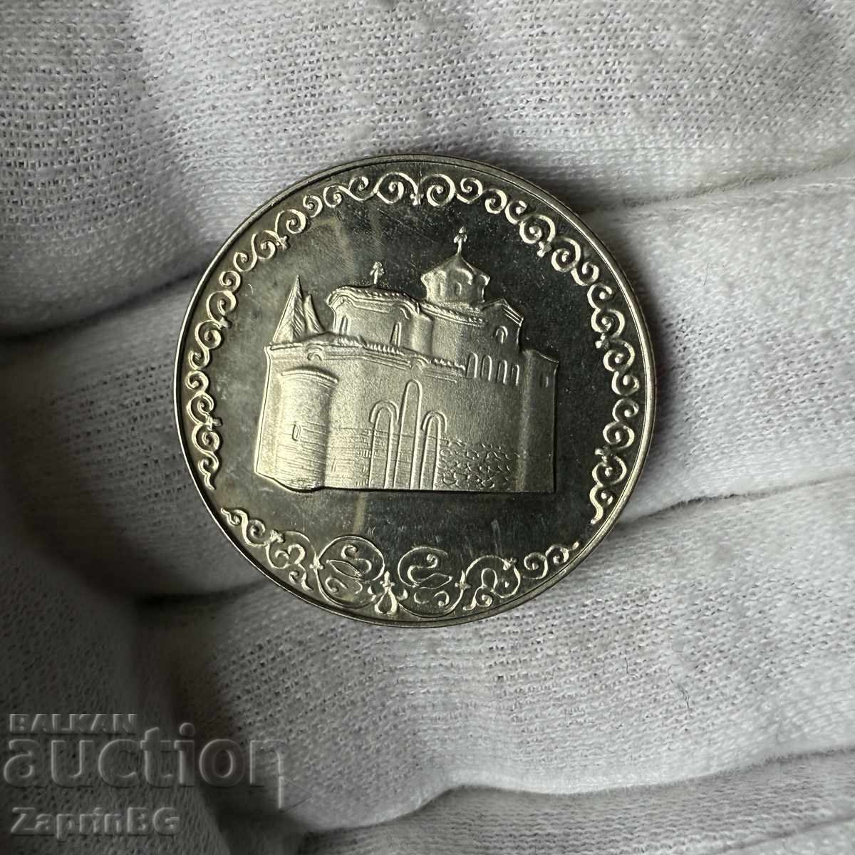 NRB 2 leva 1981 Εκκλησία Μπογιάνα