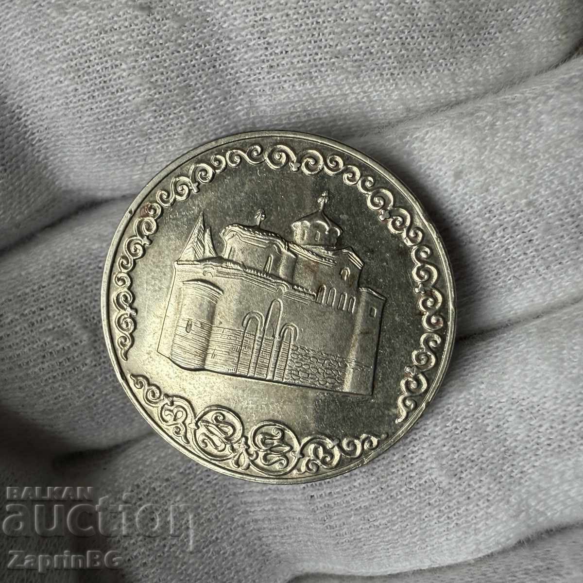 NRB 2 leva 1981 Εκκλησία Μπογιάνα