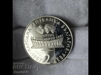 Bulgarian People's Republic 2 Leva 1987 World Rhythmic Gymnastics Varna