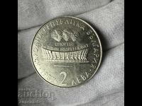 Bulgarian People's Republic 2 Leva 1987 World Rhythmic Gymnastics Varna