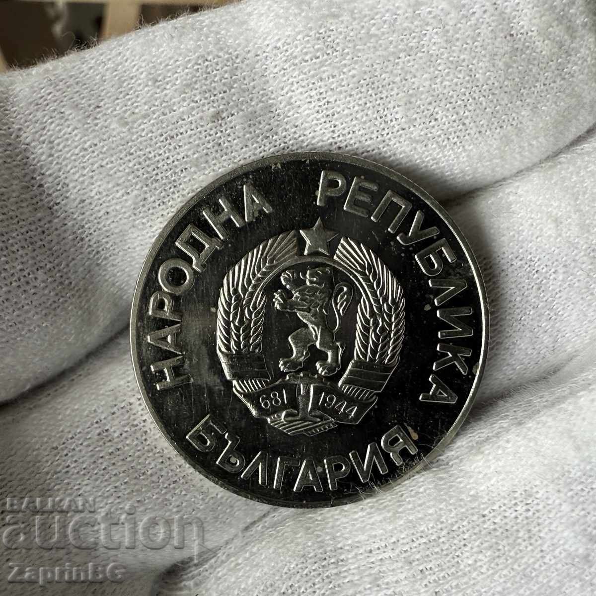 NRB 2 leva 1987 Ολυμπιακοί Αγώνες με τιμή € 4.05 | 7.92 BGN