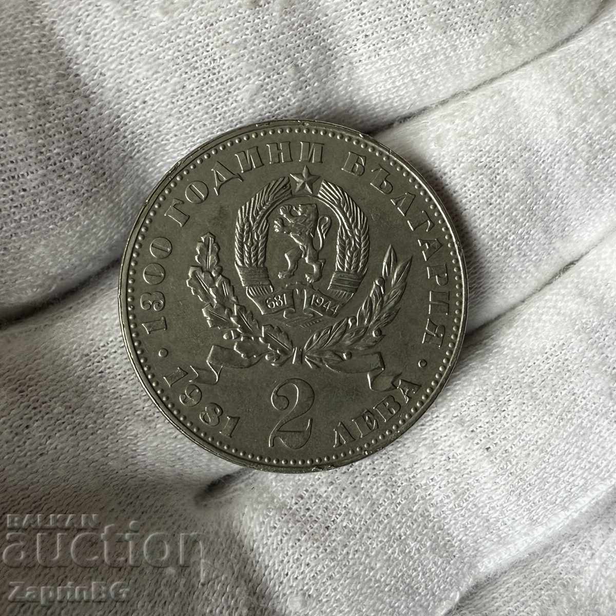 NRB 2 leva 1981 μάνα με παιδί με τιμή € 4.55 | 8.90 BGN