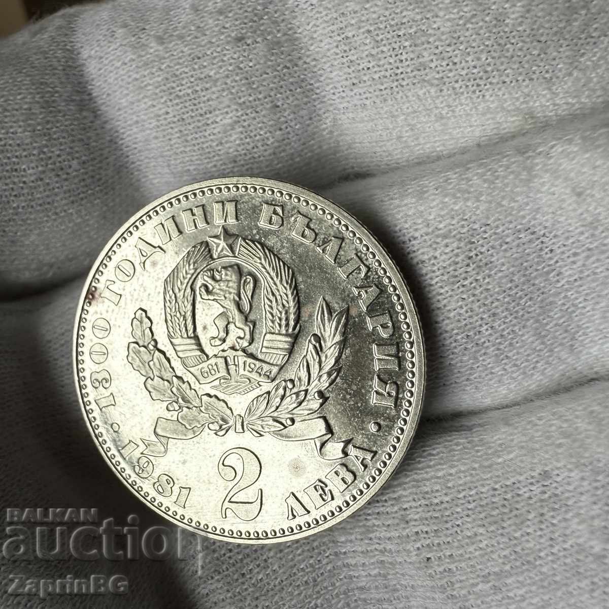 NRB 2 leva 1981 μάνα με παιδί με τιμή € 3.56 | 6.96 BGN