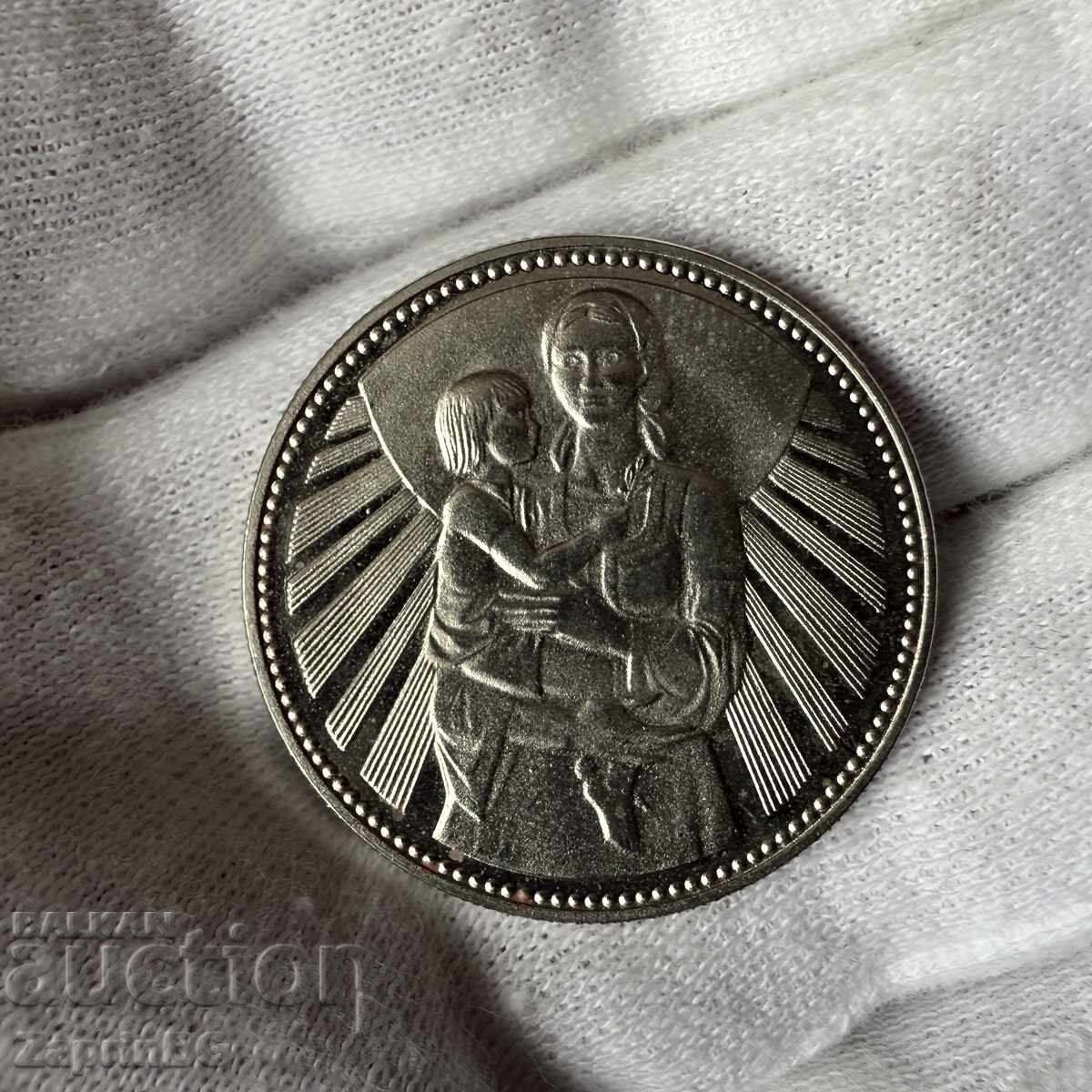 NRB 2 leva 1981 μάνα με παιδί