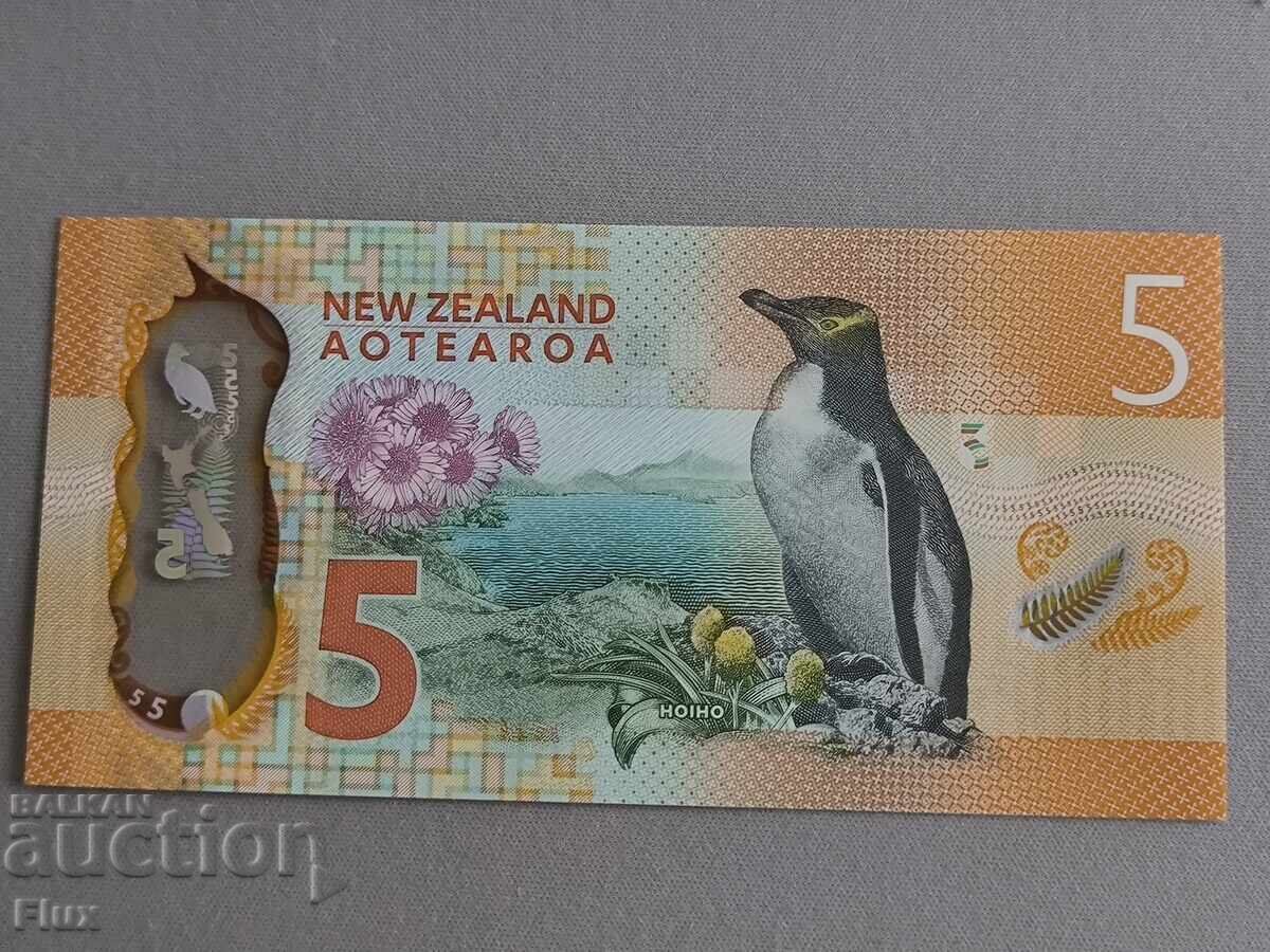 Τραπεζογραμμάτιο - Νέα Ζηλανδία - 5 δολάρια UNC | 2015 με τιμή € 8.50 | 16.62 BGN