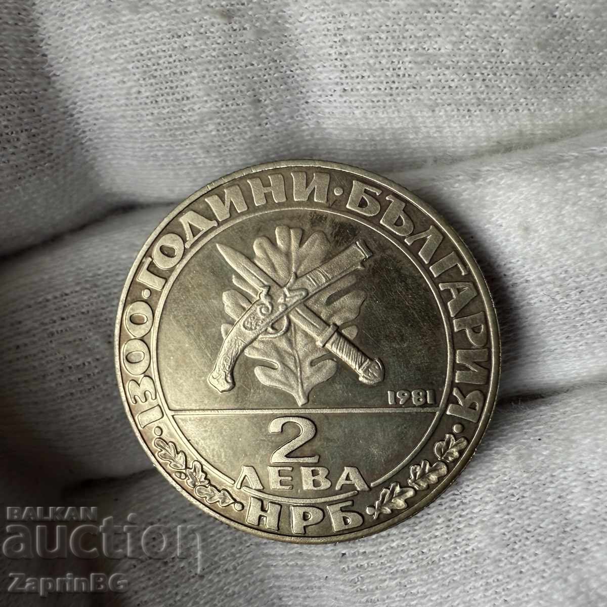 NRB 2 leva 1981 mișcarea haiducilor cu preț € 4.35 | 8.51 BGN NRB 2 leva 1981 mișcarea haiducilor cu preț € 4.35 | 8.51 BGN