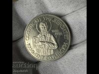 NRB 2 leva 1988 Universitatea din Sofia "Sf. Clement Ohridski"