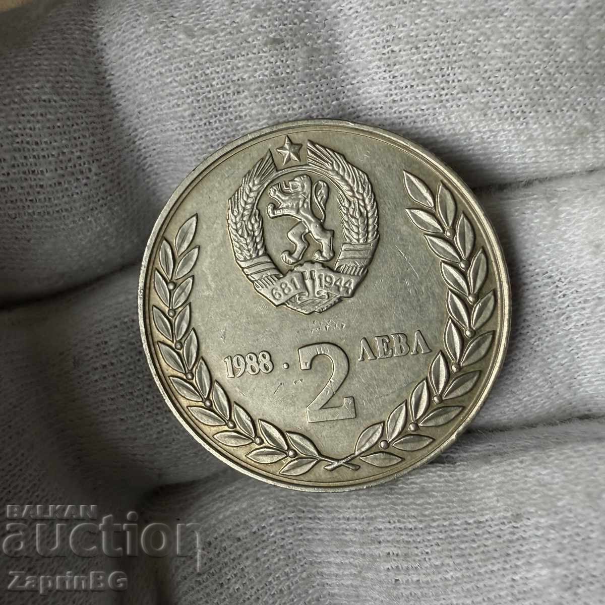 NRB 2 leva 1988 Zbor Spațial Comun cu preț € 4.10 | 8.02 BGN