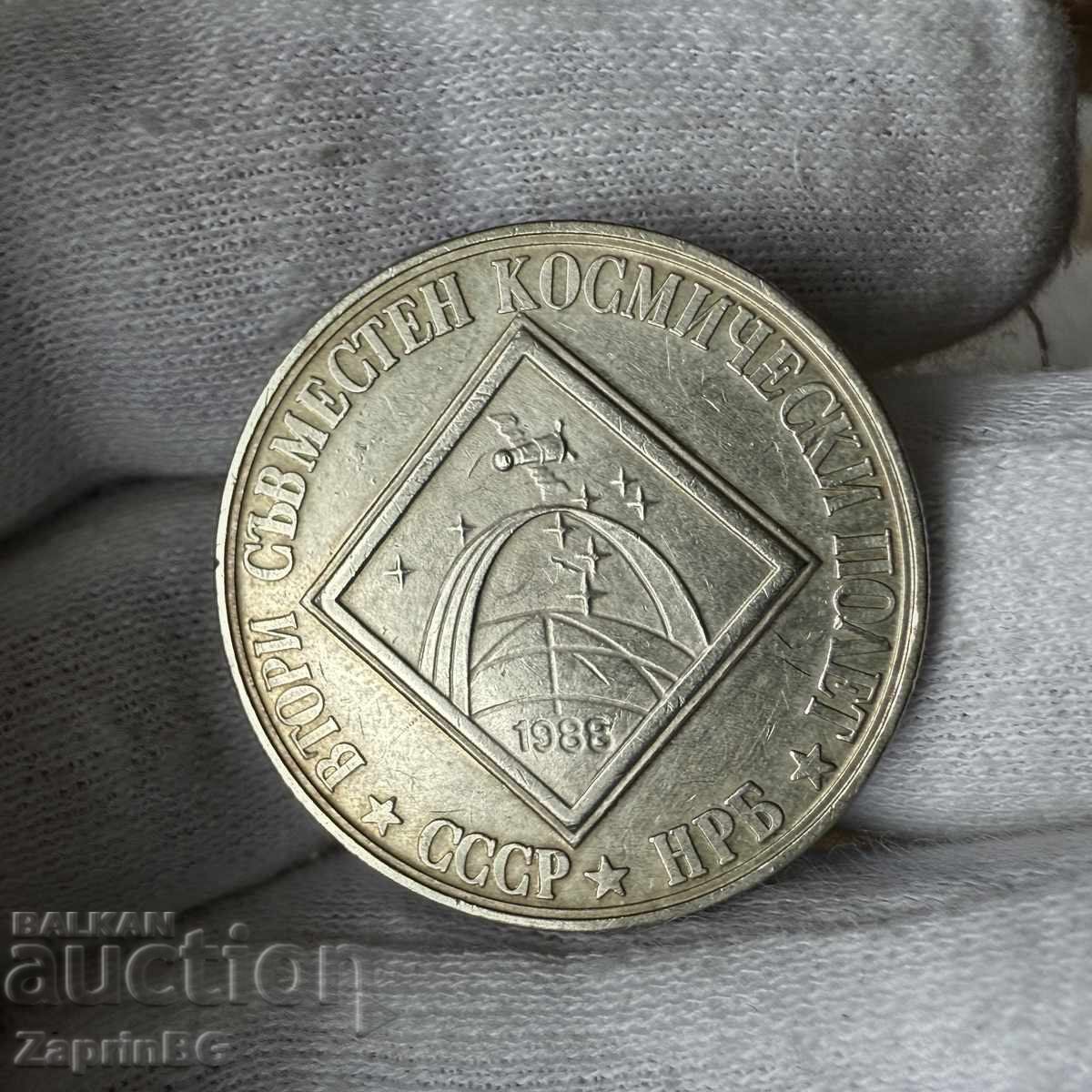 NRB 2 leva 1988 Zbor Spațial Comun