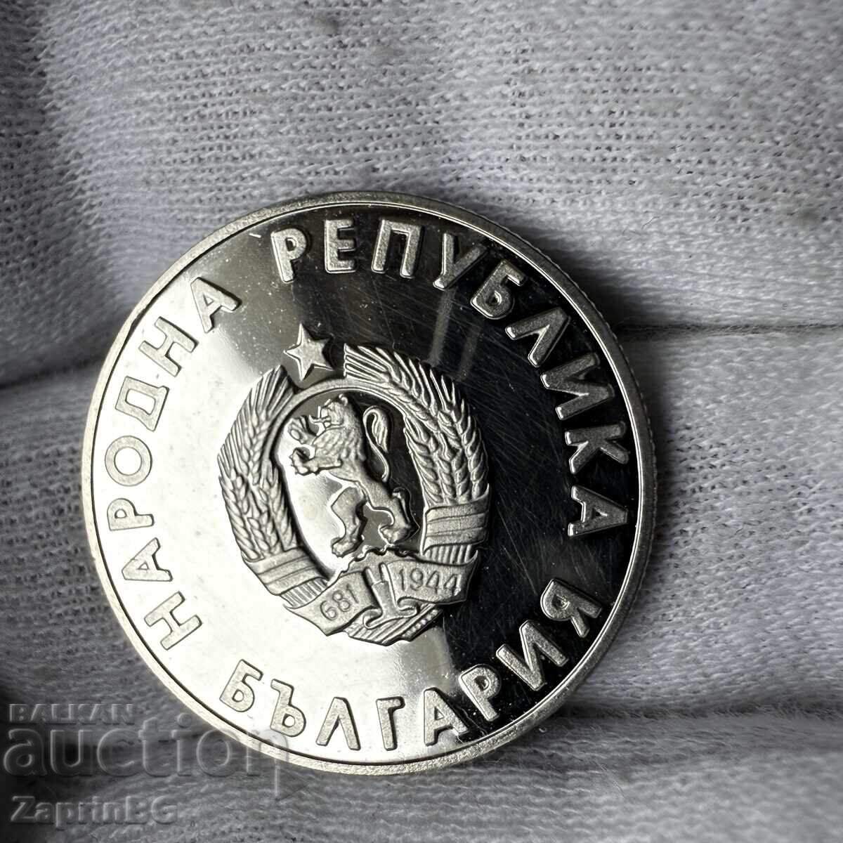 NRB 1 lev 1988 Jocurile Olimpice cu preț € 4.15 | 8.12 BGN NRB 1 lev 1988 Jocurile Olimpice cu preț € 4.15 | 8.12 BGN