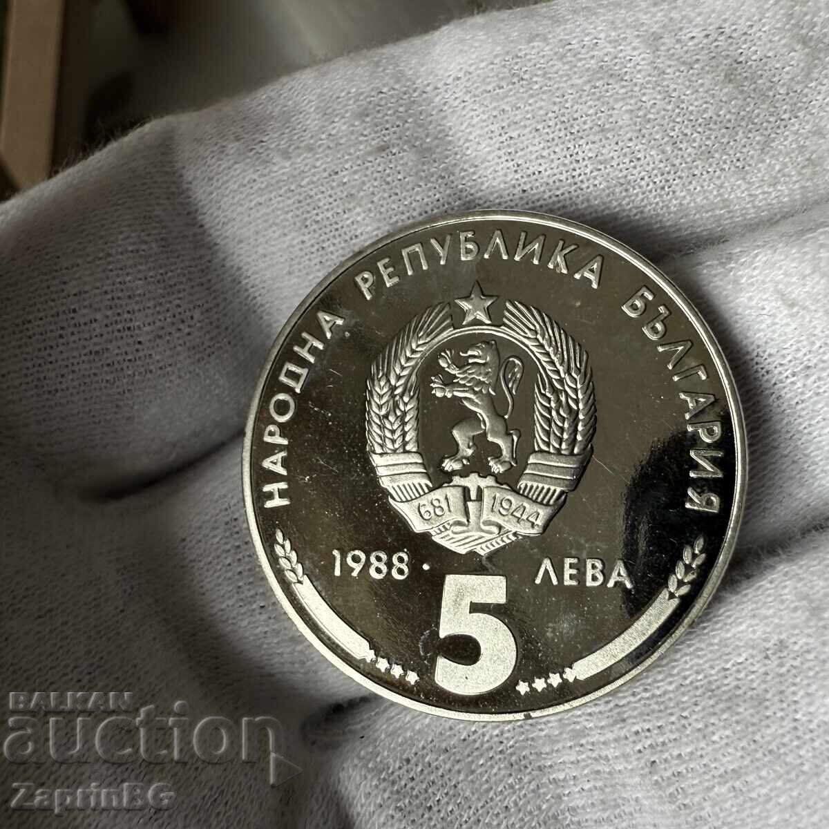 NRB 5 leva 1988 25g Kremikovski metal cu preț € 4.50 | 8.80 BGN NRB 5 leva 1988 25g Kremikovski metal cu preț € 4.50 | 8.80 BGN