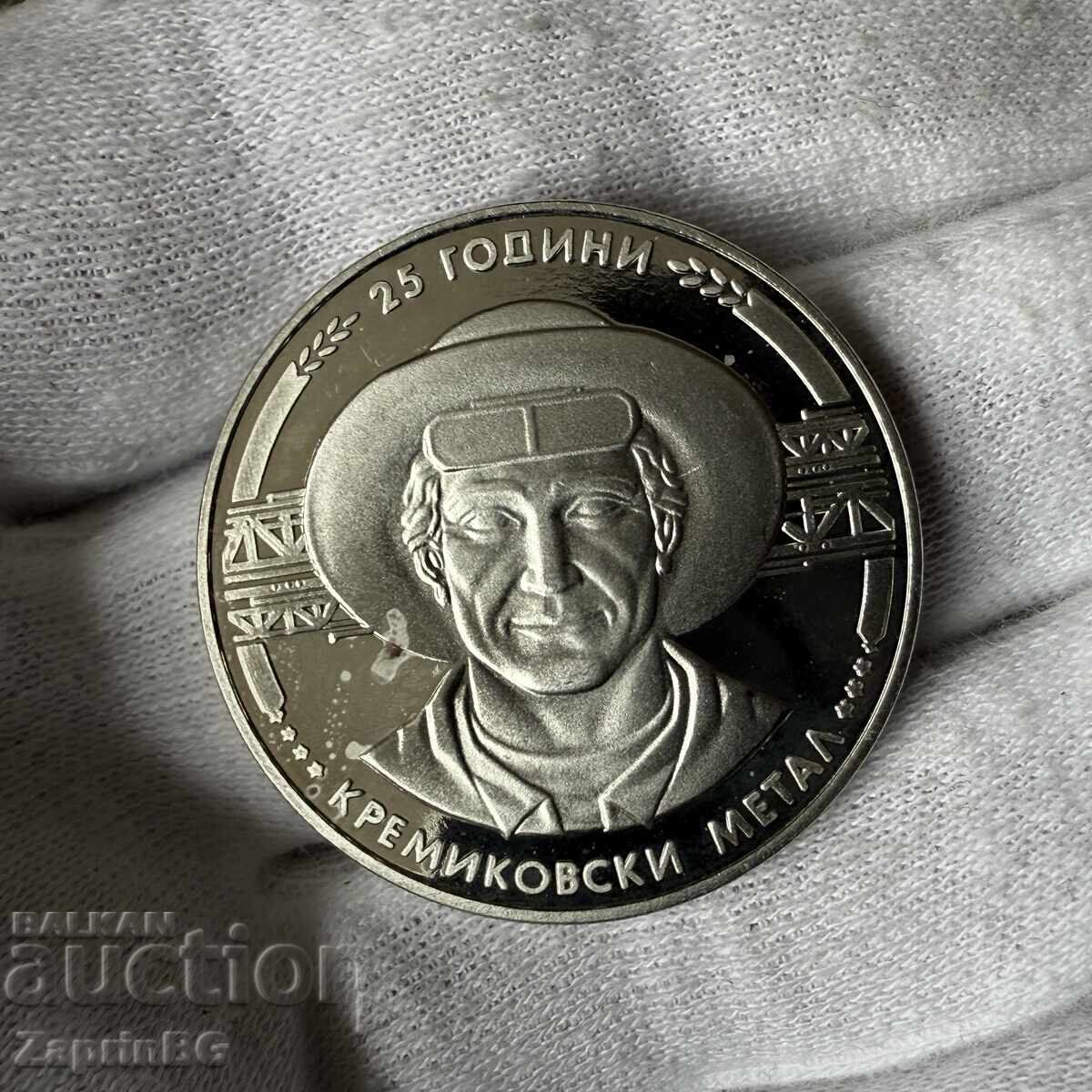 NRB 5 leva 1988 25g Kremikovski metal NRB 5 leva 1988 25g Kremikovski metal