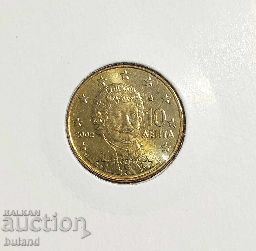 Greece UNC Euro Coin 10 Cent 2002 Euro Cent Lepta