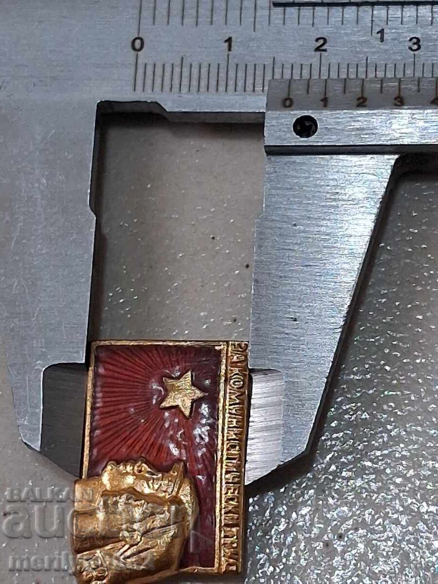 Livrarea Semn de piept Pentru Muncă Socialistă medalie insignă Livrarea Semn de piept Pentru Muncă Socialistă medalie insignă