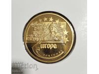 Portugal Medal Europe 2003 Escudos