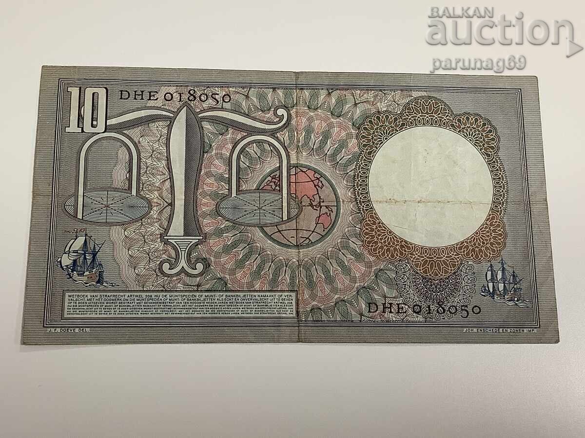 Olanda 10 guldeni 1953 cu preț € 13.00 | 25.43 BGN