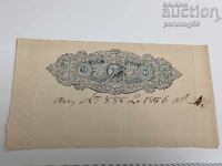 Швеция 9 скилинг 1847 година