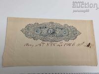 Швеция 9 скилинг 1847 година