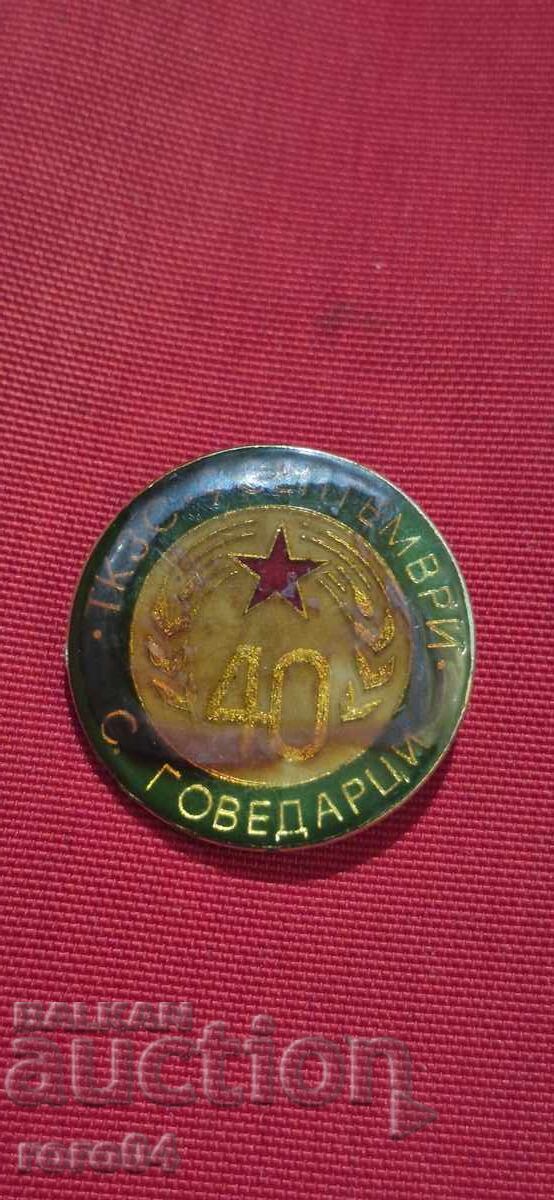 40 g. •TKZC • 9 • SEPTEMBRIE • s. GOVEDARCI cu preț € 1.11 | 2.17 BGN