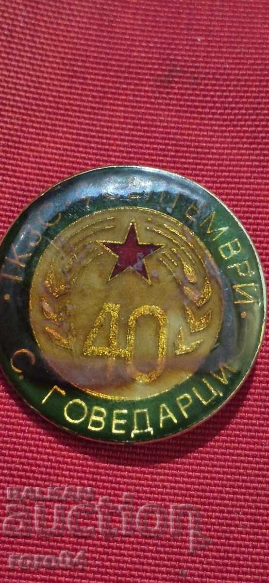 Licitație 40 g. •TKZC • 9 • SEPTEMBRIE • s. GOVEDARCI