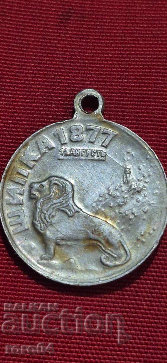 Δημοπρασία ΣΙΠΚΑ 1877 - 1944 Δημοπρασία ΣΙΠΚΑ 1877 - 1944