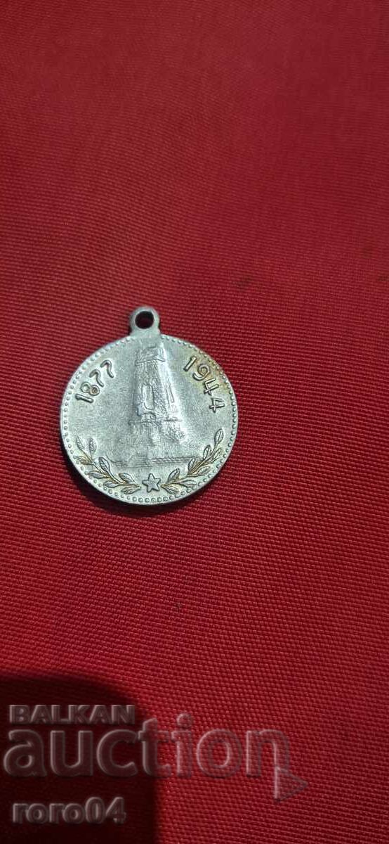 Livrarea ȘIPKA 1877 - 1944 Livrarea ȘIPKA 1877 - 1944