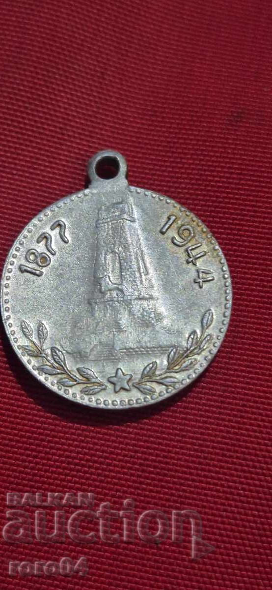 ΣΙΠΚΑ 1877 - 1944 - 5 ΣΙΠΚΑ 1877 - 1944 - 5