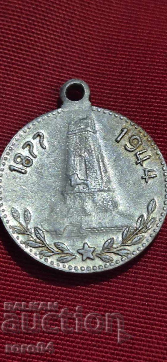 ΣΙΠΚΑ 1877 - 1944 - 6 ΣΙΠΚΑ 1877 - 1944 - 6