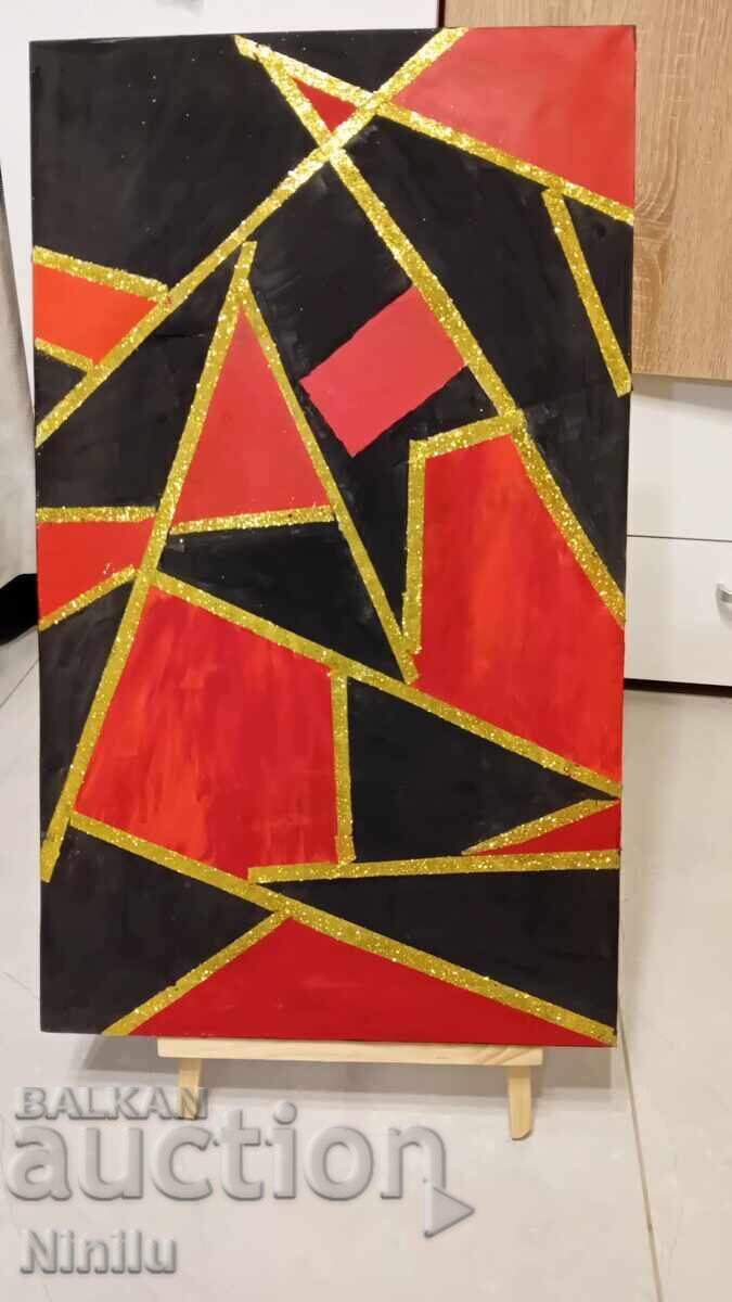 Абстрактна картина