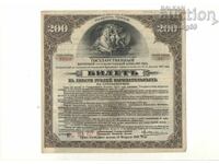 Ρωσία 200 ρούβλια 1917 (1919) Ιρκούτσκ P.S. 881 τρίτη τάξη