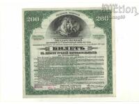 Russia 200 rubles 1917 (1919) Irkutsk P.S. 885
