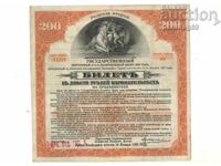 Russia 200 rubles 1917 (1919) Irkutsk P.S. 890