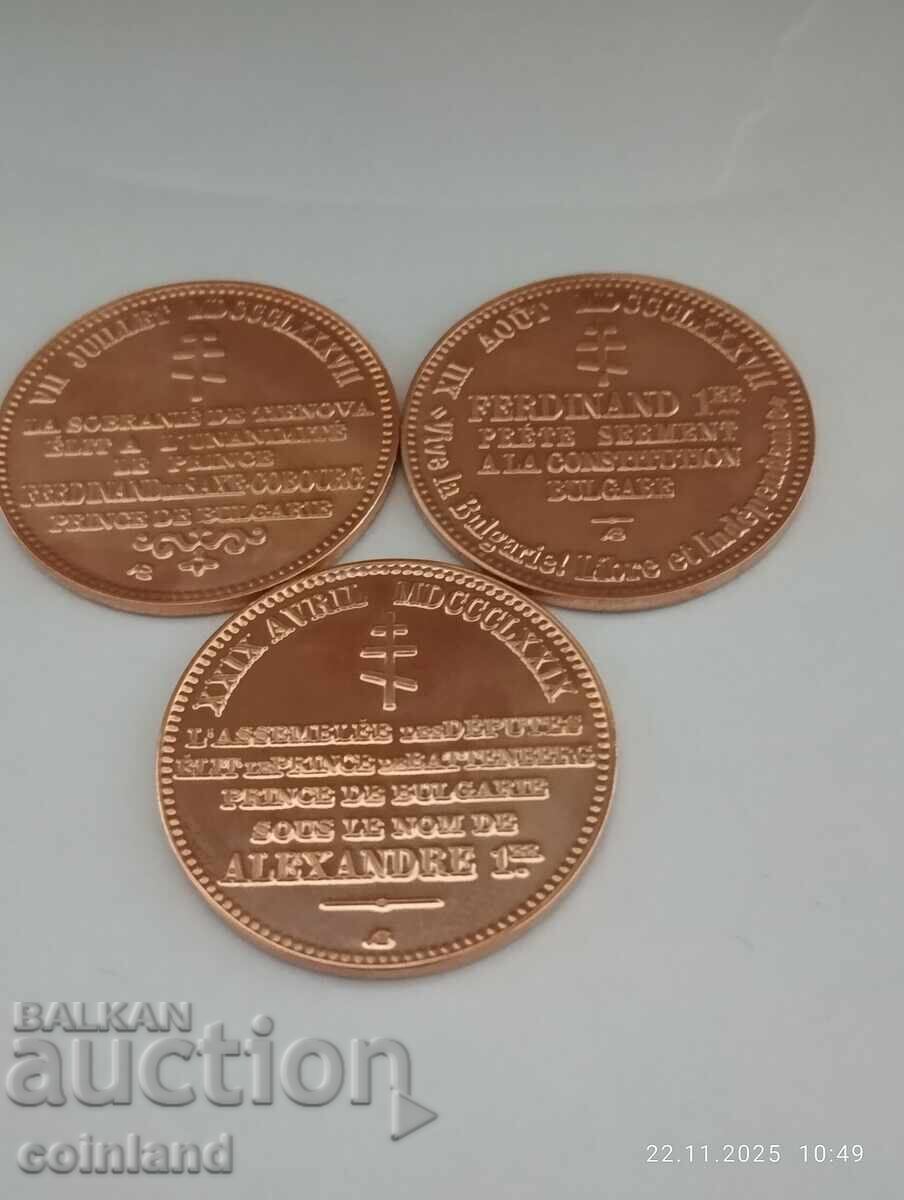 3 BUCĂȚI SANTI, MEDALII 1887 - REPLICĂ REPRODUCERE - 6