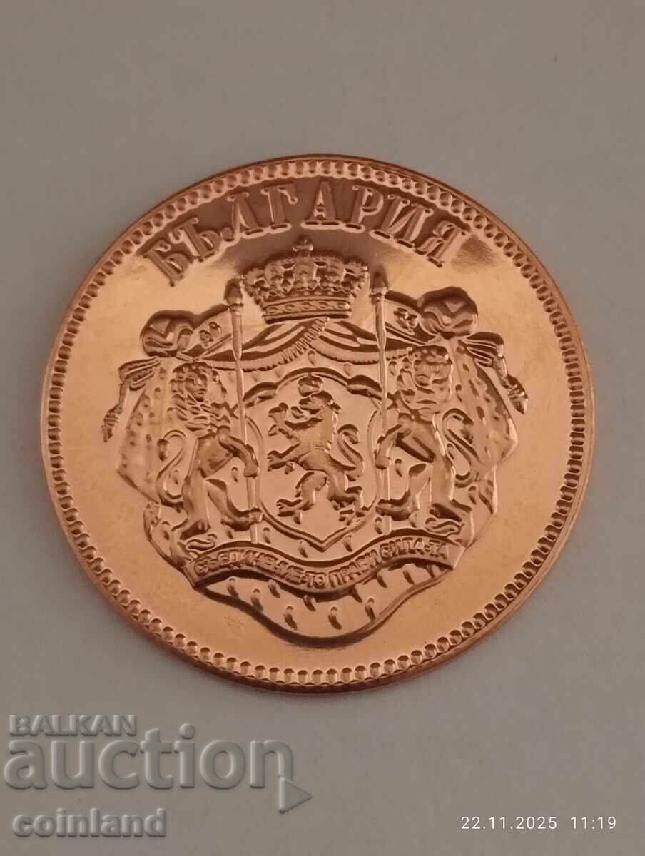 3 BUCĂȚI SANTI, MEDALII 1887 - REPLICĂ REPRODUCERE - 7