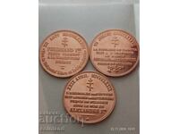 3 BUCĂȚI SANTI, MEDALII 1887 - REPLICĂ REPRODUCERE