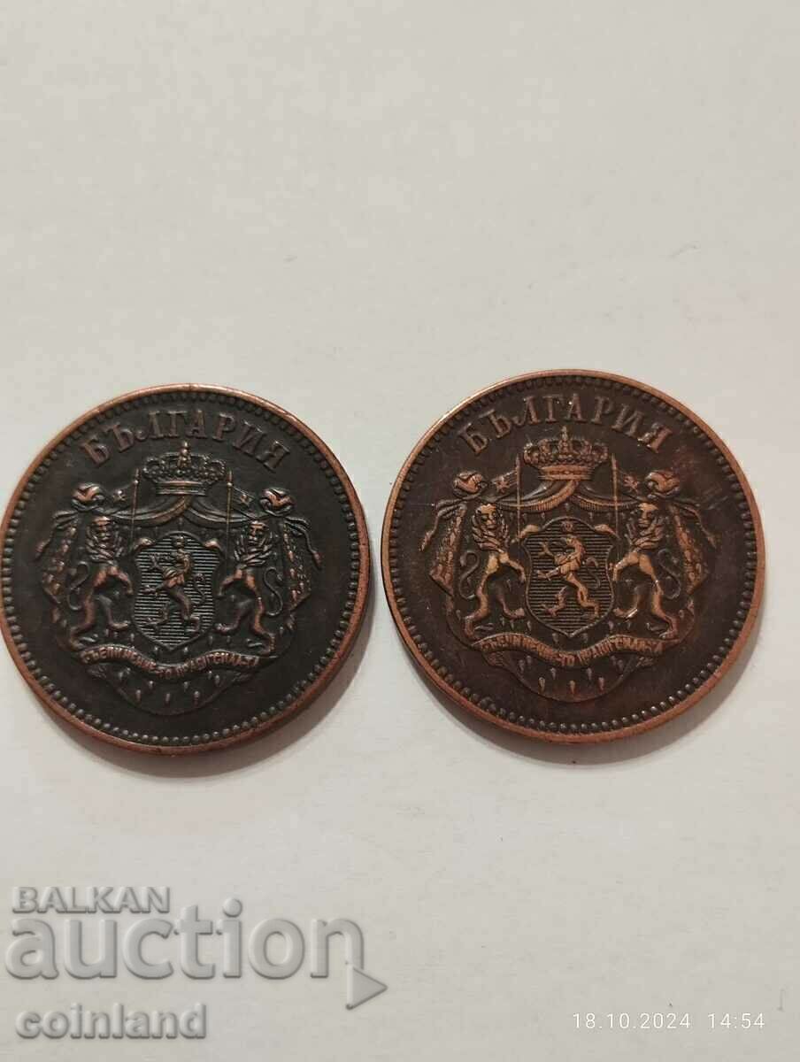 2 bucati de 10 centimes 1880 si 1887 - REPRODUCERE REPLICA cu preț € 8.00 | 15.65 BGN