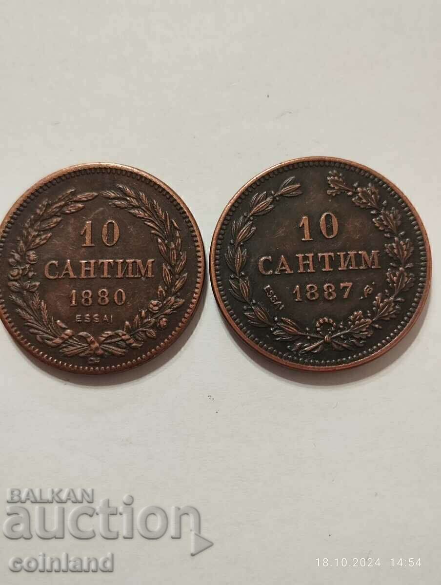 Licitație 2 bucati de 10 centimes 1880 si 1887 - REPRODUCERE REPLICA Licitație 2 bucati de 10 centimes 1880 si 1887 - REPRODUCERE REPLICA