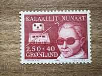 Greenland - International Decade of Disabled Persons...(1983) MNH