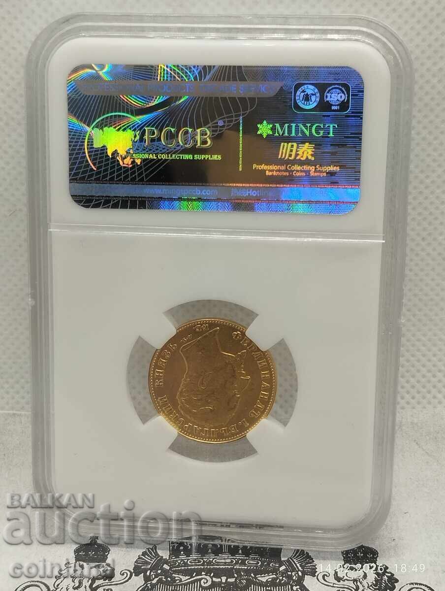 20 leva 1894g-ΑΝΤΙΓΡΑΦΟ ΑΝΤΙΓΡΑΦΗ με τιμή € 10.00 | 19.56 BGN