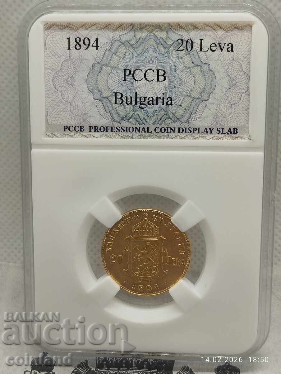 Δημοπρασία 20 leva 1894g-ΑΝΤΙΓΡΑΦΟ ΑΝΤΙΓΡΑΦΗ