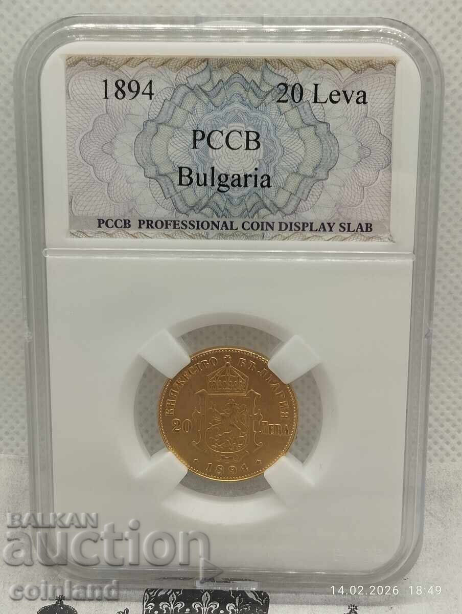 20 leva 1894g-REPLICĂ REPRODUCERE