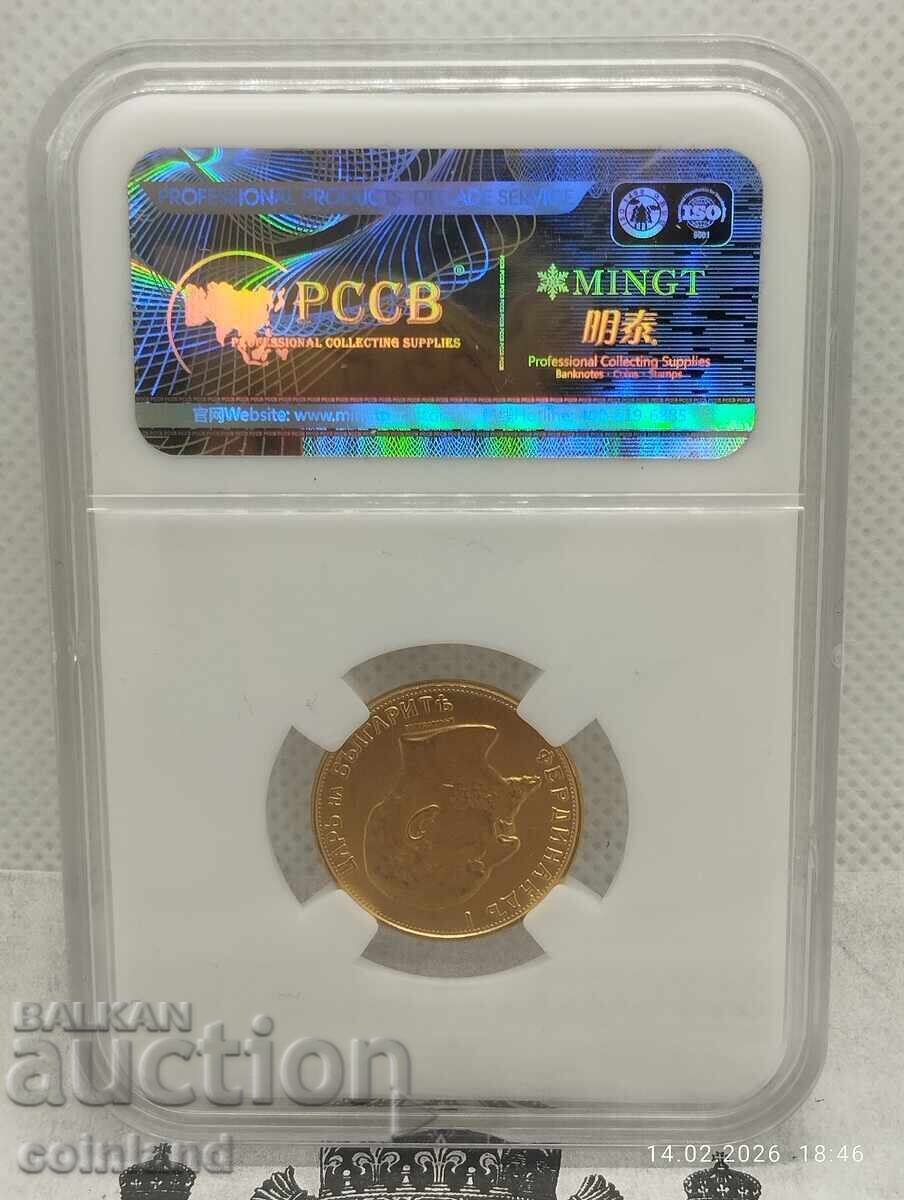 20 leva 1912 g-REPLICĂ REPRODUCERE cu preț € 10.00 | 19.56 BGN