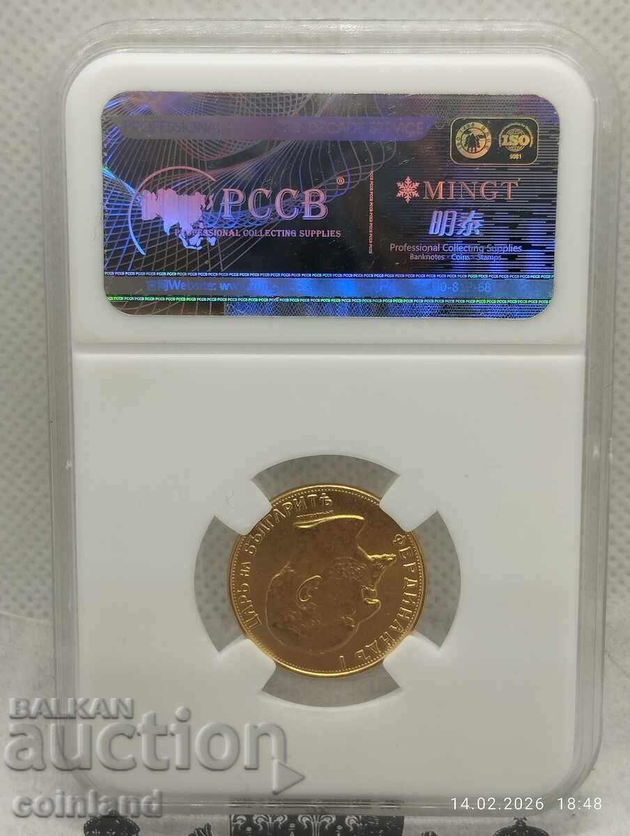 Livrarea 20 leva 1912 g-REPLICĂ REPRODUCERE