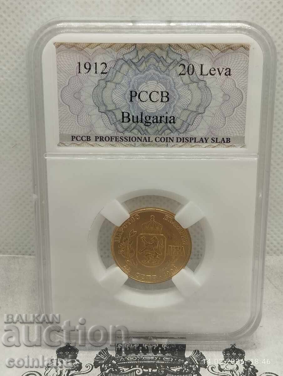 20 leva 1912 g-REPLICĂ REPRODUCERE