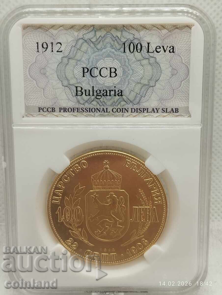 100 BGN 1912 - REPLICA REPRODUCTION